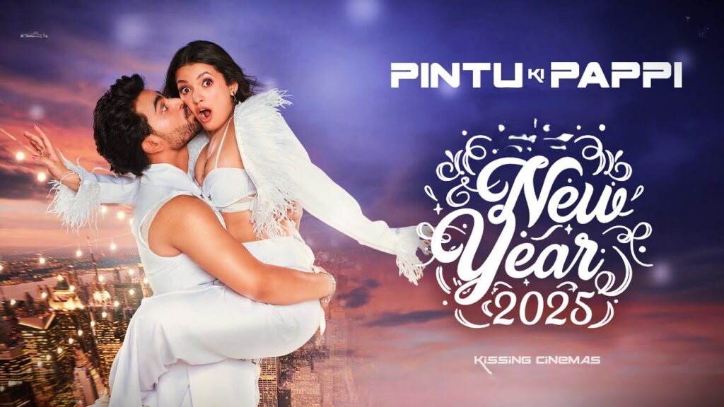 Pintu Ki Pappi Movie Review